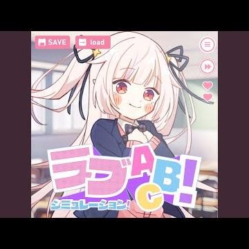 Love Simulation! ABC!