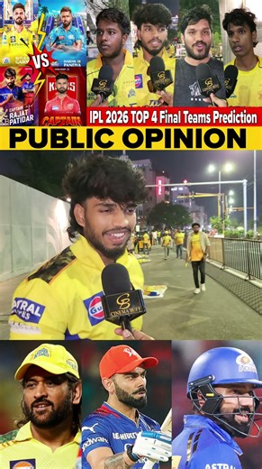IPL 2026 TOP 4 Final Teams Prediction | Public Opinion#shorts #ipl2026 #csk#rcb#mi#srh