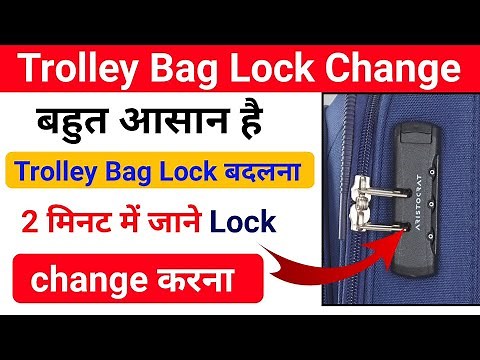 Aristocrat trolley bag ka lock kaise change karen | How to change lock Aristocrat trolley bag |#lock