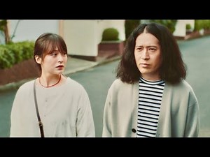 貫地谷しほりが又吉直樹に「なんかカッコつけてない?」／ヤマダ電機CM60秒