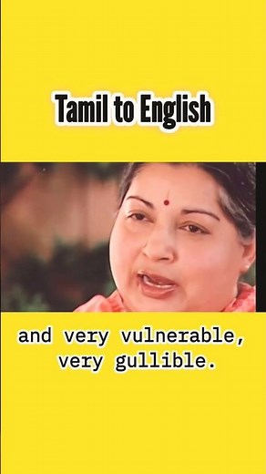 🔥Advanced English - naive, vulnerable,gullible #tamiltoenglish #advancedenglish #dailyuseenglish