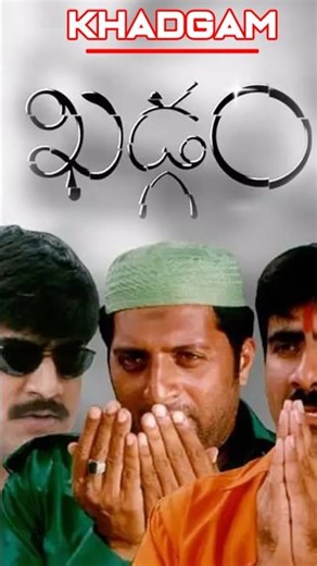 Eid Mubarak ❤️ Hindu Muslim Unity | Telugu News Updates #shorts #trending