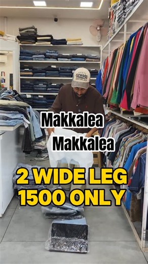 Mens Like on Instagram: "WIDLEG BAGGY 2 PICE 1500 ONLY…. FOR ONLINE ORDERS…. DM WHATSAPP: 8089361918, 8089501918 ALL INDIA DELIVERY AVAILABLE…. COD NOT AVAILABLE ❌ #fashiongram #trendingreels #mensfashion #streetfashion #fyp"