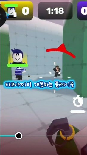 라이벌을 오랜만에 해보는 타코야끼 #로블록스