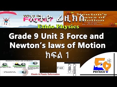 Grade 9 Unit 3 Force and Newton's Laws of Motions Part 1 (የ9ኛ ክፍል ምዕራፍ 3 ክፍል 1)