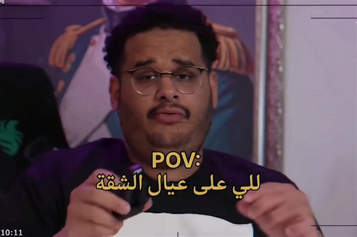 ‏ياخي للي 😂🤣 #للي