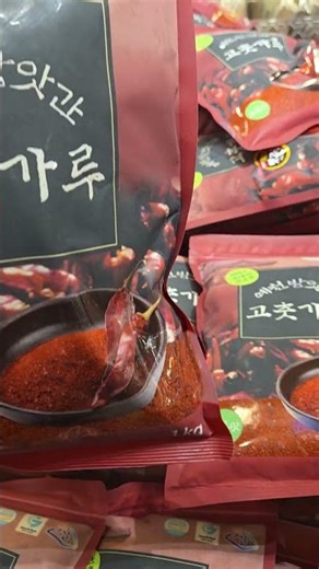 Chili powder is on sale / NC Department Store Balsan Branch