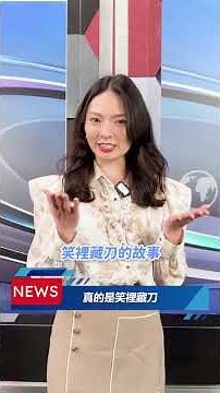 🚨【攝影棚驚見「鬼臉殺手」出沒？主播冷笑話擊退惡靈！】🚨