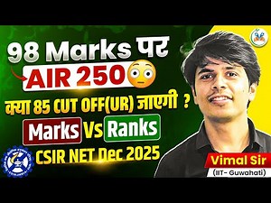 CSIR NET Expected Cut Off | Expected Percentile Cut Off | 98 Marks पर AIR 250 😳 | CSIR NET Dec 2025