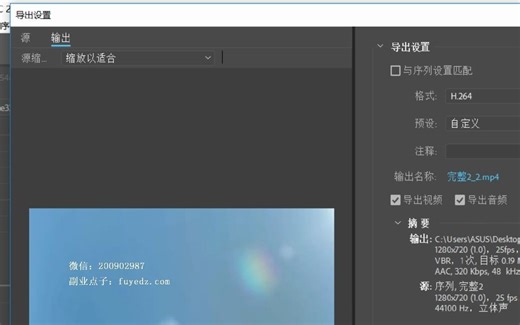 pr怎么剪辑视频尺寸：视频裁剪长宽尺寸，就是这么简单