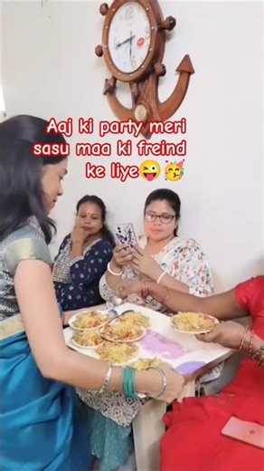 #aaj ki party Meri sasu maa ki freind ke liye 🤩#love#viral#partyvibes#like#follow#dailyvideos#