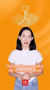 185 reactions · 5 comments | #Quiz Time: Can you guess what sport this is at the 19th #AsianGames from the sound? Please share your answer with us in the comment area! #亚运会项目猜猜看 #Hangzhou | Learn Chinese | Facebook