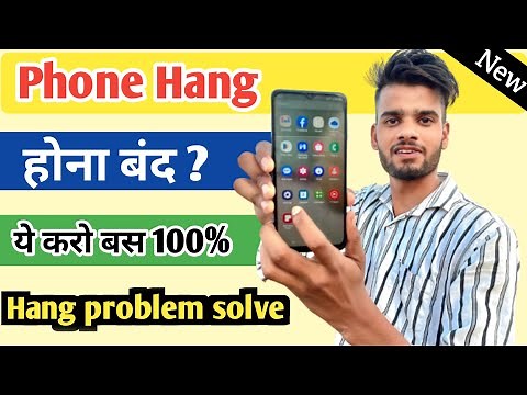 Android Phone Hang Problem Solution 2023 || Mobile Hanging Problem Solve || Phone Hanging Solutions