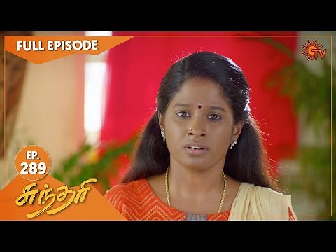 Sundari - Ep 289 | 07 Mar 2022 | Tamil Serial | Sun TV
