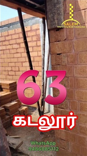 www.salemconstruction.in Mud Interlocking brick construction #lowbudget #reels #trending #house
