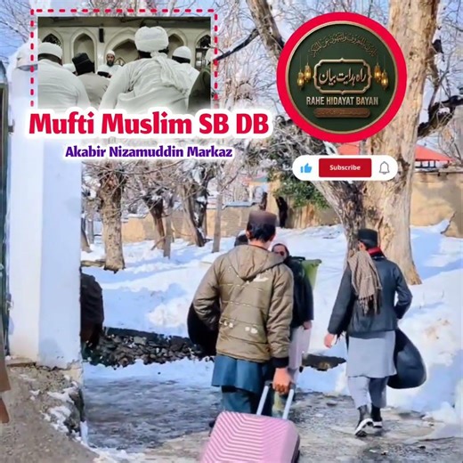 Dawat Ka Kaam || Mufti Muslim SB DB|| Virvideo Short Cilp video