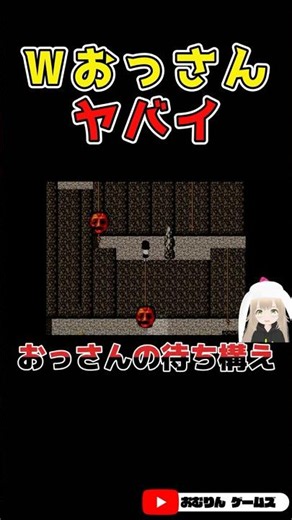 恐怖の顔💥挟み撃ちに絶望ｗ【ワタ逃げ】#ゲーム実況 #short ホラーゲーム