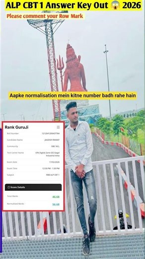 RRB Alp cutoff||Alp answer key out||#shorts #viral #trending #shortsfeed #railway #ssc #cutoff2026