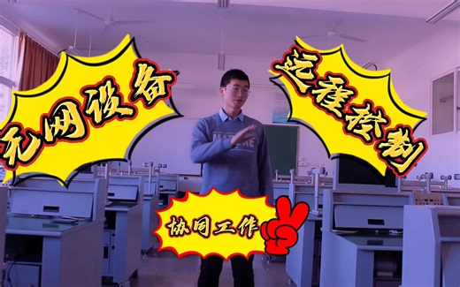 黑科技来了，人待在家里就可以控制设备，设置物联网路由