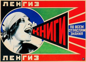 Qu'est-ce que le constructivisme russe ? | Connections by Finsa