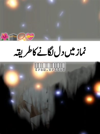 iram.write6 (@iram.write6)’s videos with original sound - Roxel Engine Oil