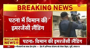 127K views · 2.1K reactions | #Breaking| Delhi-bound SpiceJet flight returned to Patna airport after engine issues in the aircraft: Airport official #patna #delhi For more videos: https://bit.ly/3m5j7nt | Zee News English | Facebook