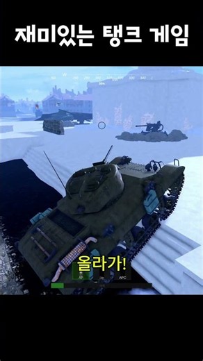 Steel Titans: A Fun Tank Game
