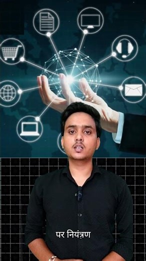 “भारत का डिजिटल भविष्य: अवसर या खतरा?” #StudyShorts#upsc