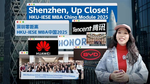 Shenzhen, up close with the HKU-IESE MBA China Module 2025: 60 students from 26 countries explored the city through company visits and on-the-ground experiences—from BYD’s innovation to Tencent’s digital applications and smart manufacturing lines. Many said the biggest takeaway wasn’t just what they saw, but how firsthand experience reshaped their perspective! The University of Hong Kong HKU Business School | ShenzhenStory