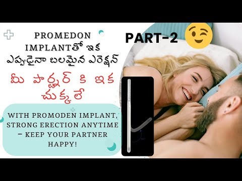 Odisha Patient Recovers Successfully After PROMEDON Penile Implant Surgery #Part 2 #vjclinics