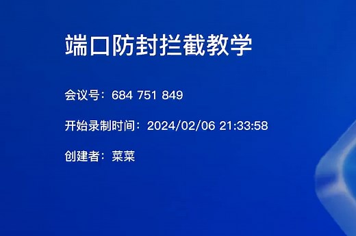 本地拦截防封 保姆级教程 adguard