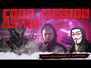 Coop Mission Astro - Полное прохождение карты из мастерской CS:GO от Bloodearth\\ Все задания eng sub