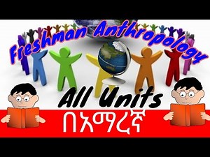 Freshman Course Social Anthropology 🔗chapter 1 part 2 🔗Best Explanation
