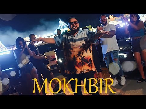Reda Taliani Clip Officiel Mokhbir رضا الطلياني إنت مخبر