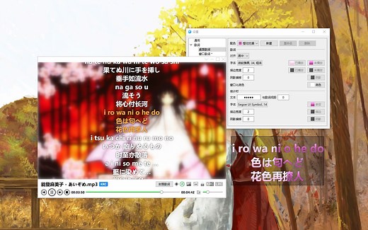 【浮音播放器 fullin】0.1.0-pre3 支持直播软件获取桌面多语歌词 支持krc lrc格式歌词