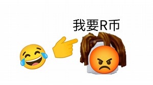 免费R币 (blox版) 周入过千