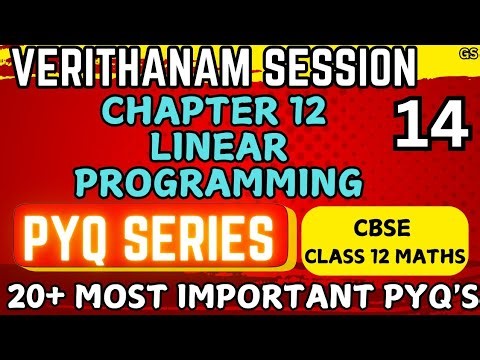 Chapter 12 - Linear Programming - Verithanam Session 14 PYQ SERIES - CBSE Class 12th Maths in Tamil