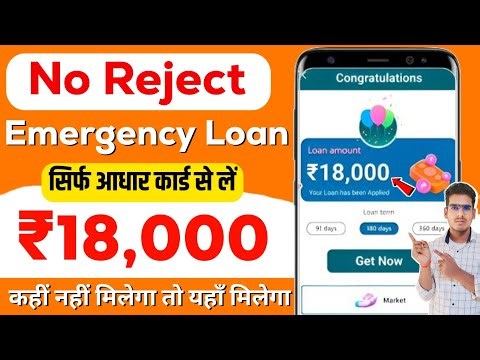 Top 3 Payday Loan Apps for Low Cibil 2026 | How to Get Loan with Low Cibil Score | New Loan Apps
