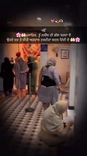 shukrana malka ♥️#shukranamalka #shukranamalka🙏🏻 #satnamwaheguru #waheguruji waheguruji🙏🏻