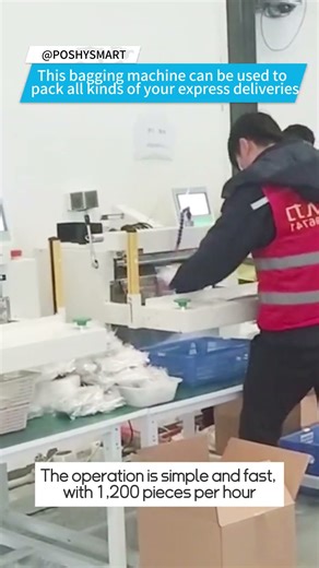This bagging machine can be used to pack all kinds of your express deliveries
