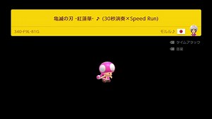 Toad's Adventure in Mario Maker 2 Gameplay