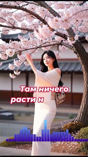 Не возвращайтесь никогда. #шансон #музыка