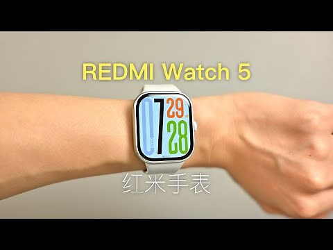 红米手表Redmi Watch 5开箱体验，都有哪些升级和变化呢 |Unboxing REDMI Watch 5