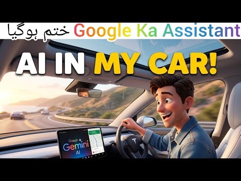 How to set Gemini as default assistant on Android Auto (Urdu)-Gemini Update 2026