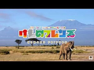 もしも福山○治が【ようこそジャパリパークへ】歌ってみたら？ by ふくやマスター OP 【Full ver.】