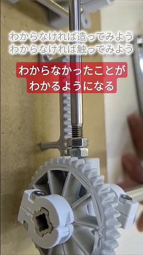 エアシリンダーとラック&ピニオン【直進運動】【回転運動】