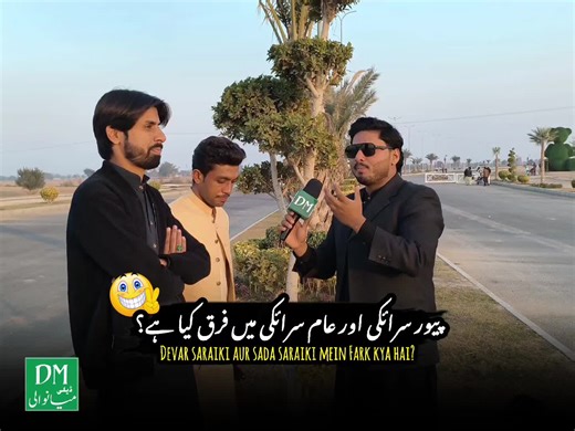 Latest News from Mianwali: Updates and More