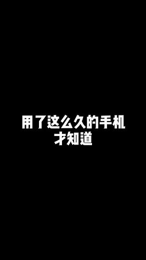 爱上对方过后就哭了离开就会辜负的是爱所以我用9键#情感语录