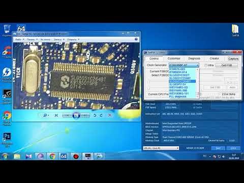 SETFSB - simple overcklocking (Intel DP35DP + Core 2 Duo E6550) Разгон компьютера через SetFSB