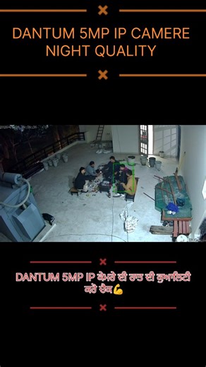 Pardeep Garg on Instagram: "Dantum 5mp ip camera computer system jalandhar 988195416 #cctvcamera #ipcamera #instagram #pb08wale #dantumcamera"